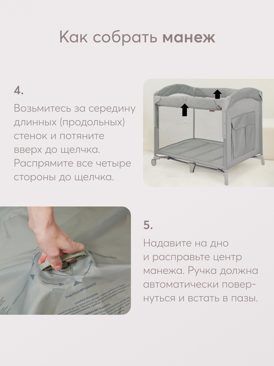 Манеж кровать Happy Baby Wilson розовый WILSON rose - фото 11