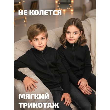 Свитер СИНИЙ МИР