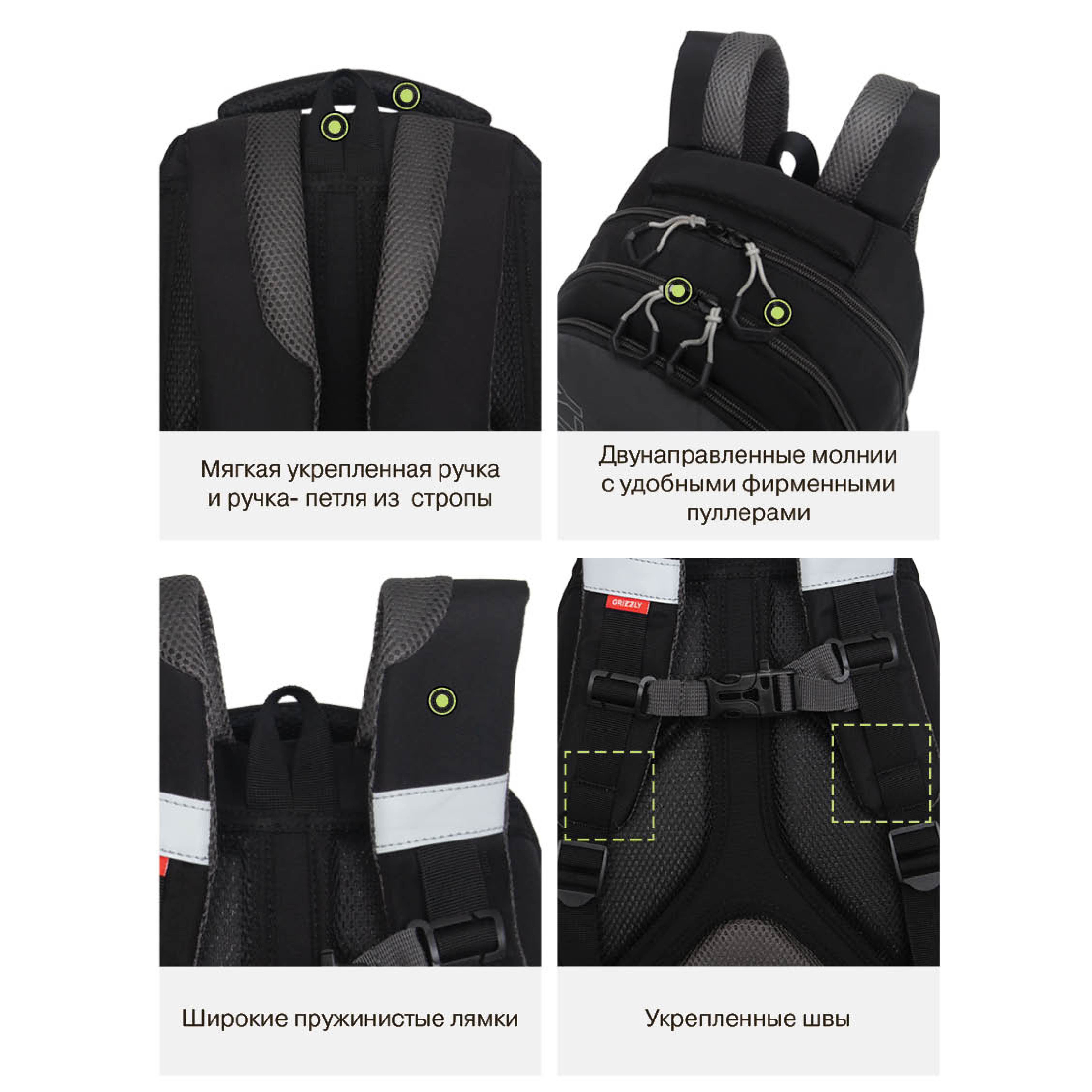 Рюкзак Grizzly для мальчика RB - фото 11