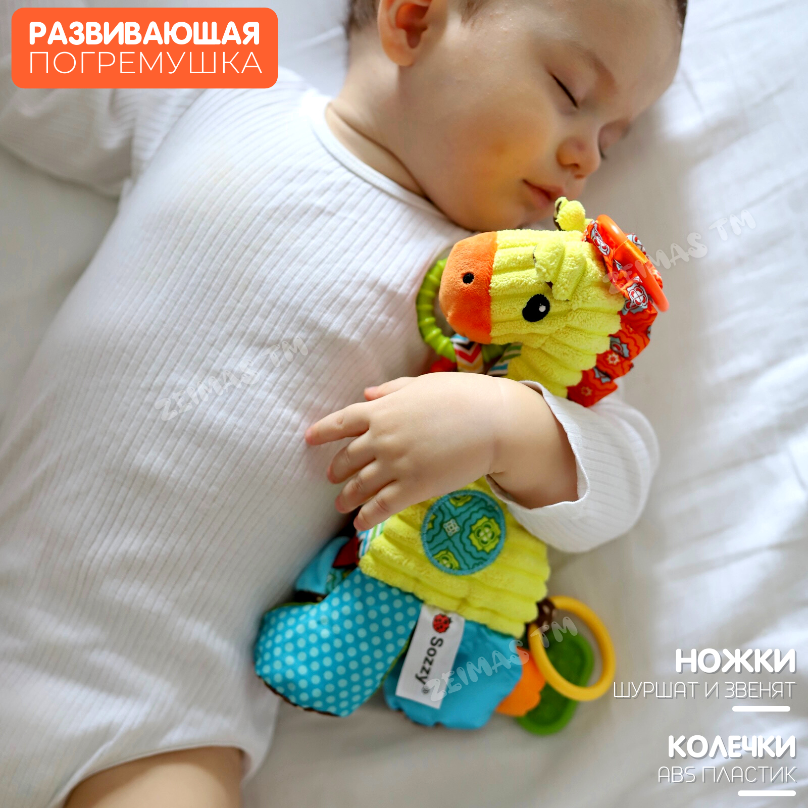 Игрушка Zeimas подвеска - фото 4