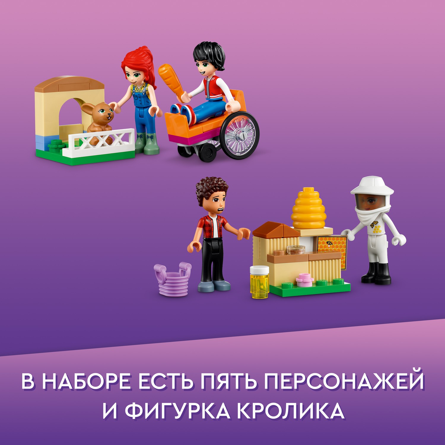 Конструктор LEGO Friends Дом друзей на дереве - фото 7
