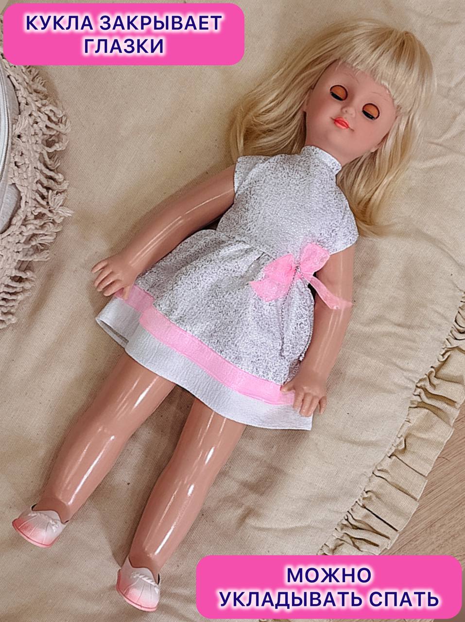 Кукла большая (ростовая) СТРАНА КУКОЛ говорящая, шагающая за руку высота 60 см 25-05.3 - фото 4