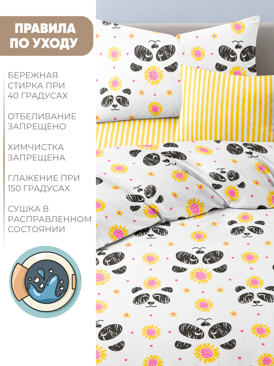 Комплект постельного белья Ночь Нежна Алекс полутораспальный 3 предм. - фото 8