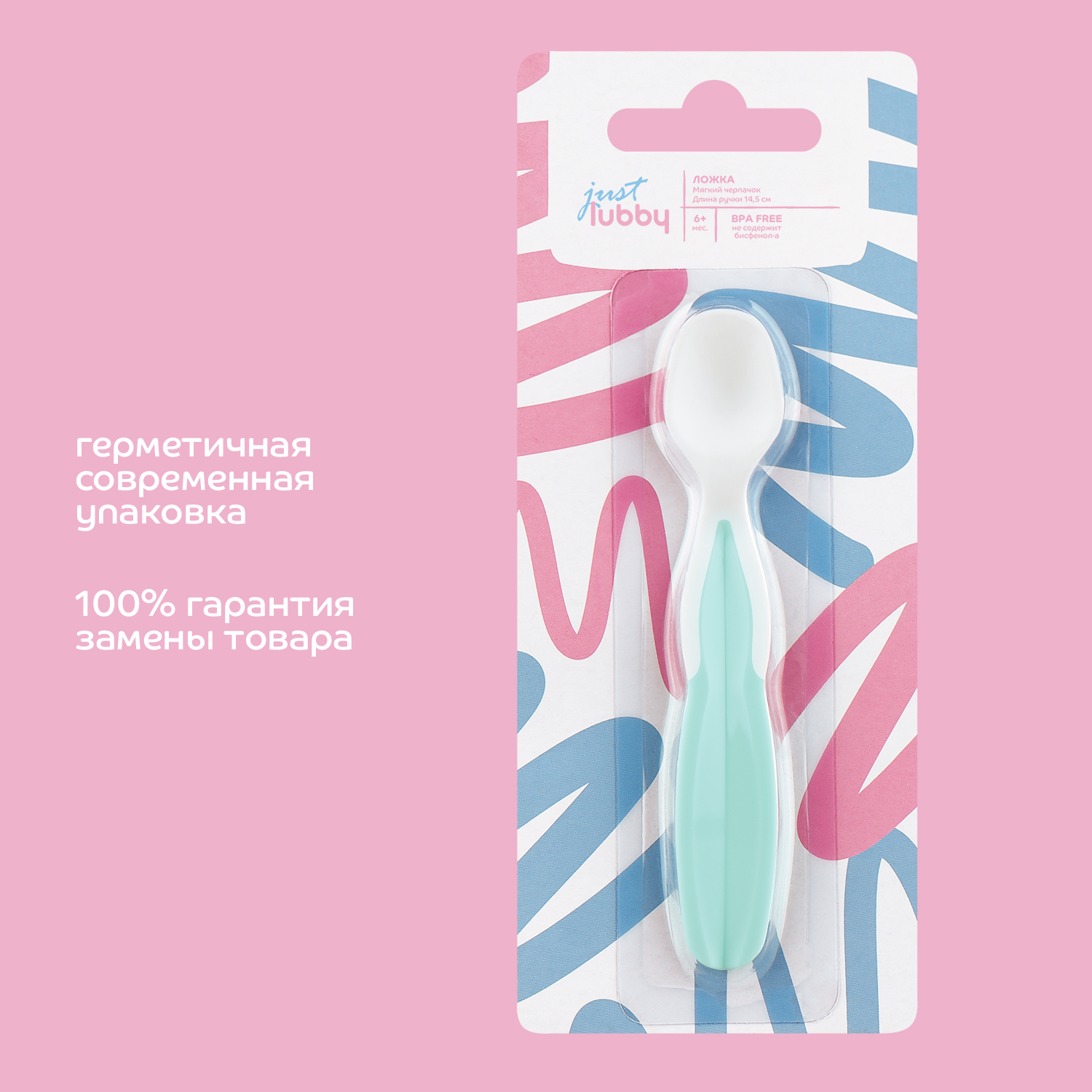 Ложка Lubby - фото 6
