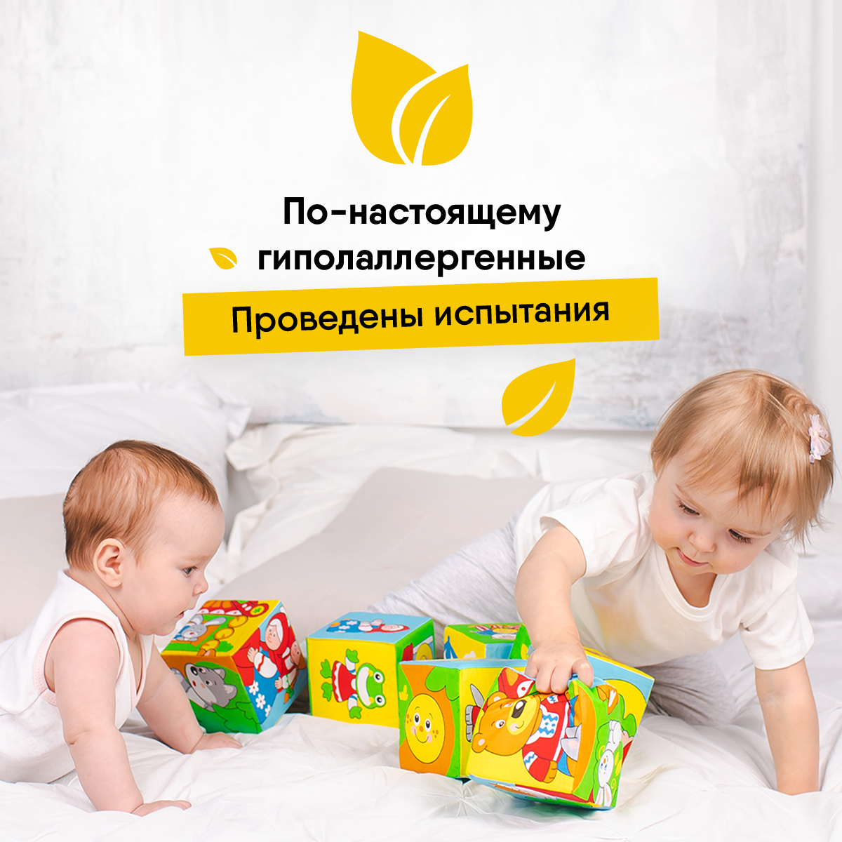Игрушка Мякиши кубики Русские сказки - фото 5