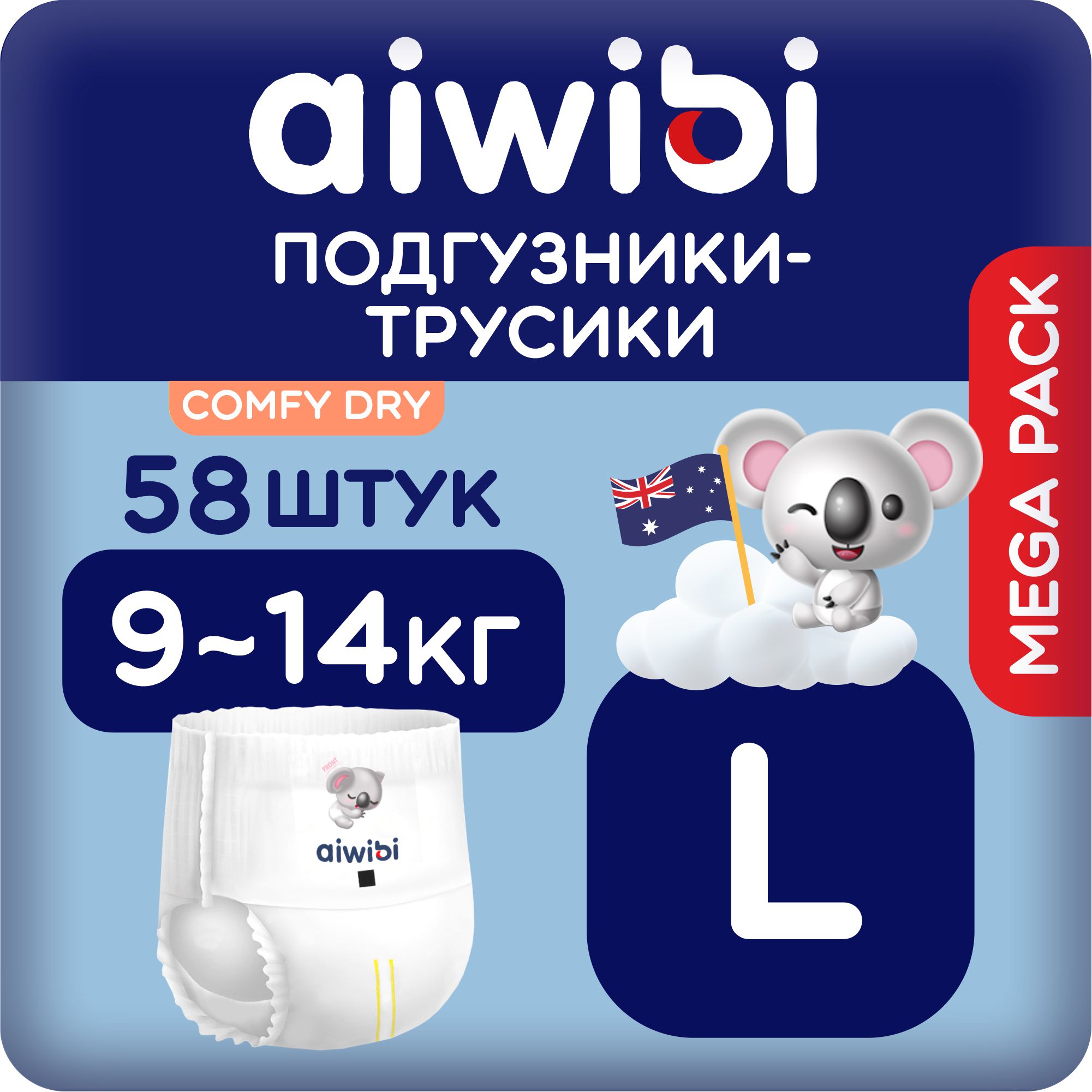 Трусики AIWIBI Comfy dry L - фото 1