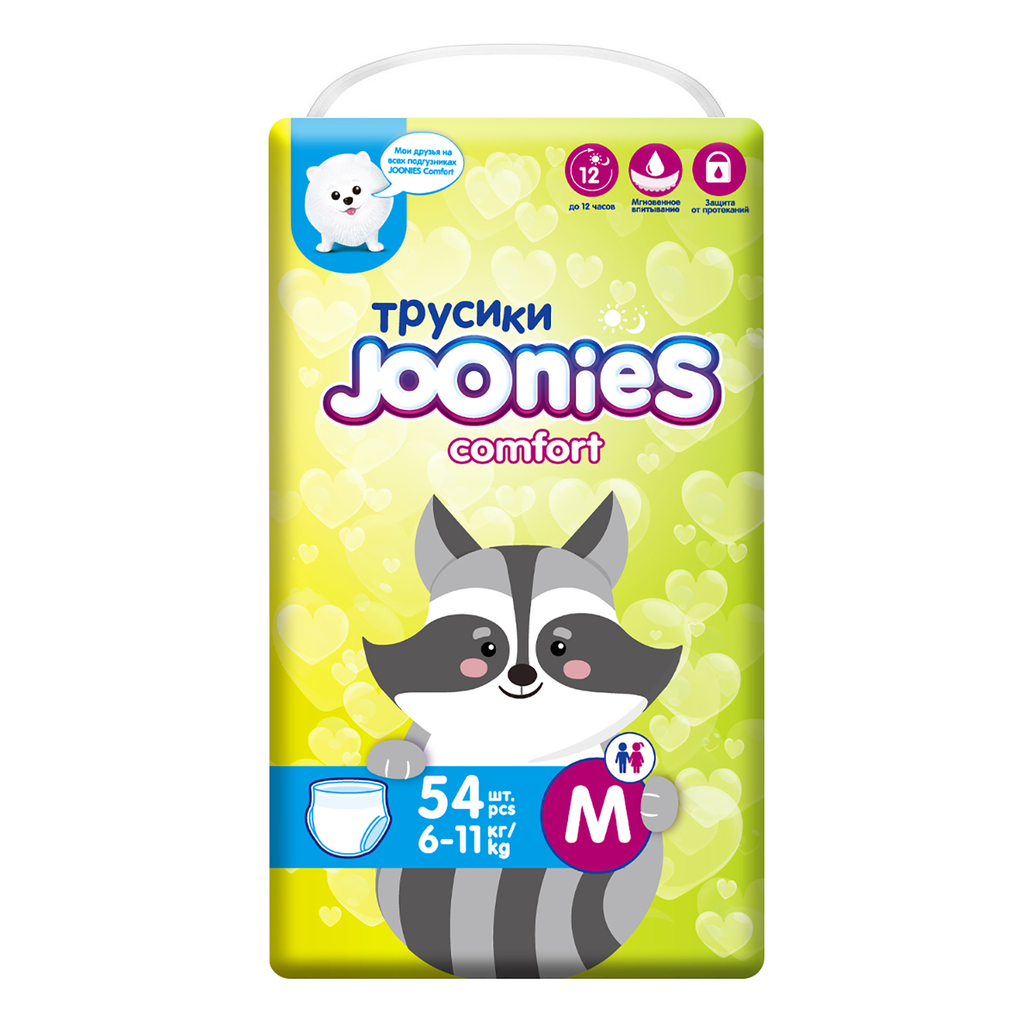 Трусики Joonies Comfort M (6-11 кг) 54 шт. - фото 3