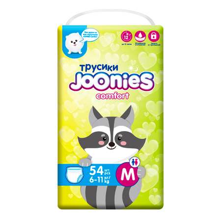 Трусики Joonies Comfort M (6-11 кг) 54 шт.