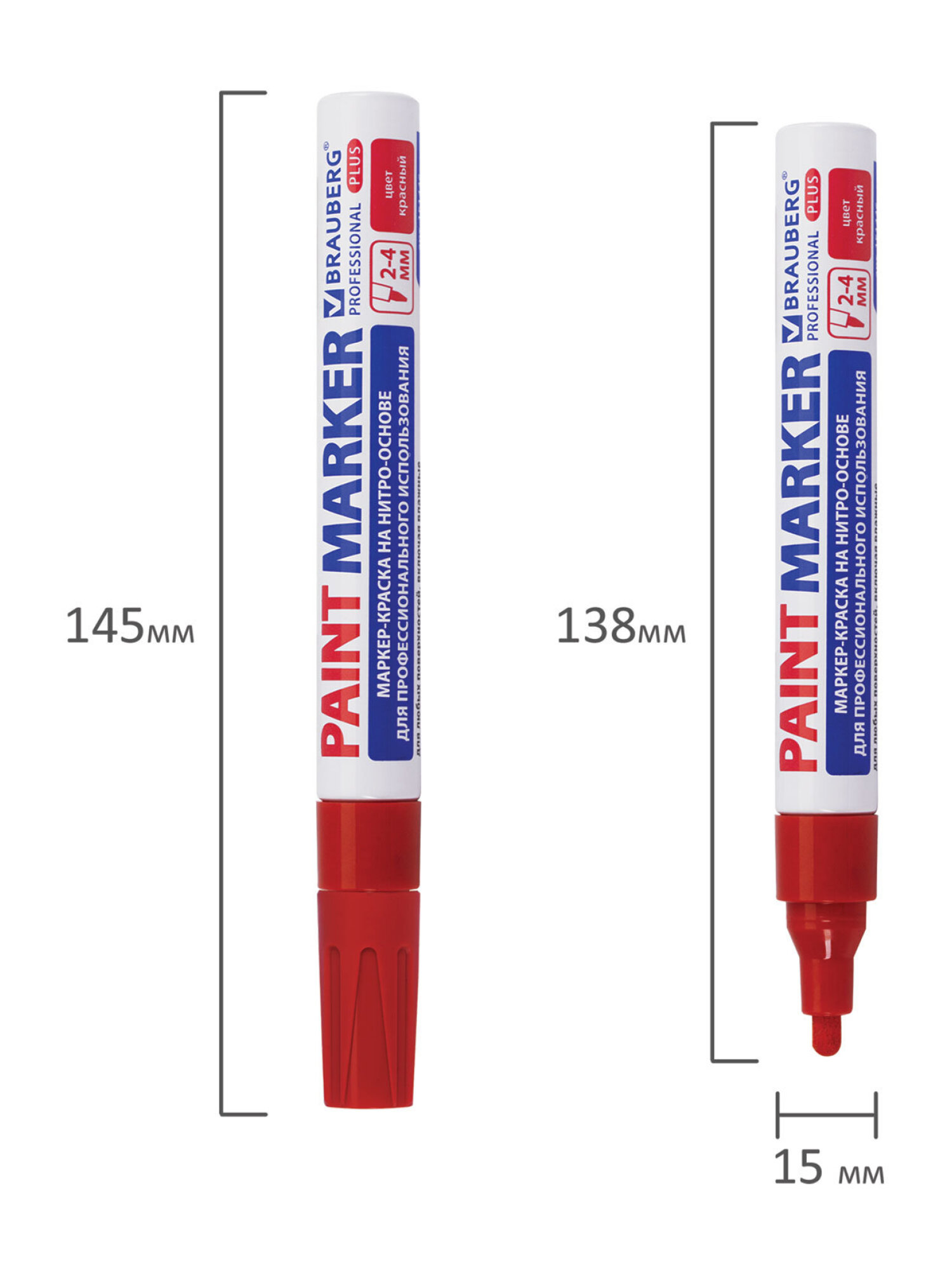 Маркеры Brauberg 1 шт. - фото 15