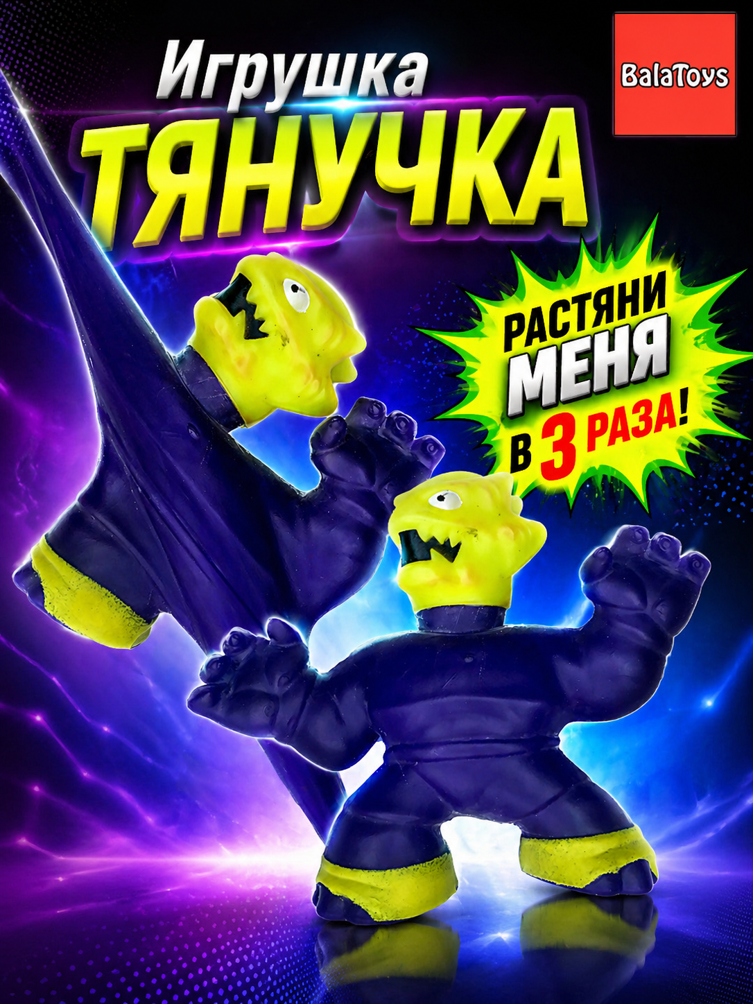 Изображение товара Игрушка-антистресс BalaToys Акула - развивающая игрушка для детей