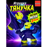 Изображение товара Игрушка-антистресс BalaToys Тянучка