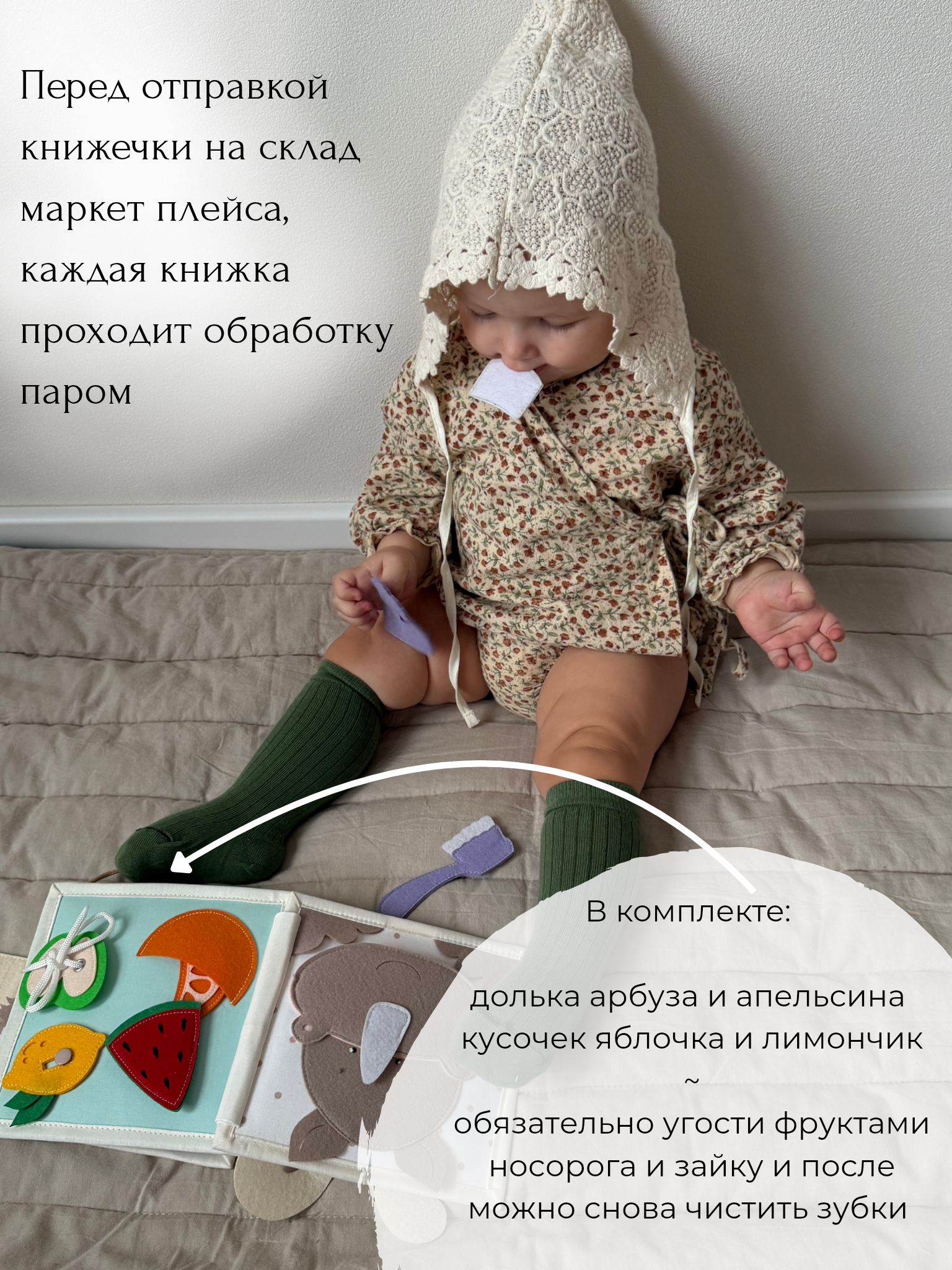 Мягкая игрушка Сказки оживают - фото 10