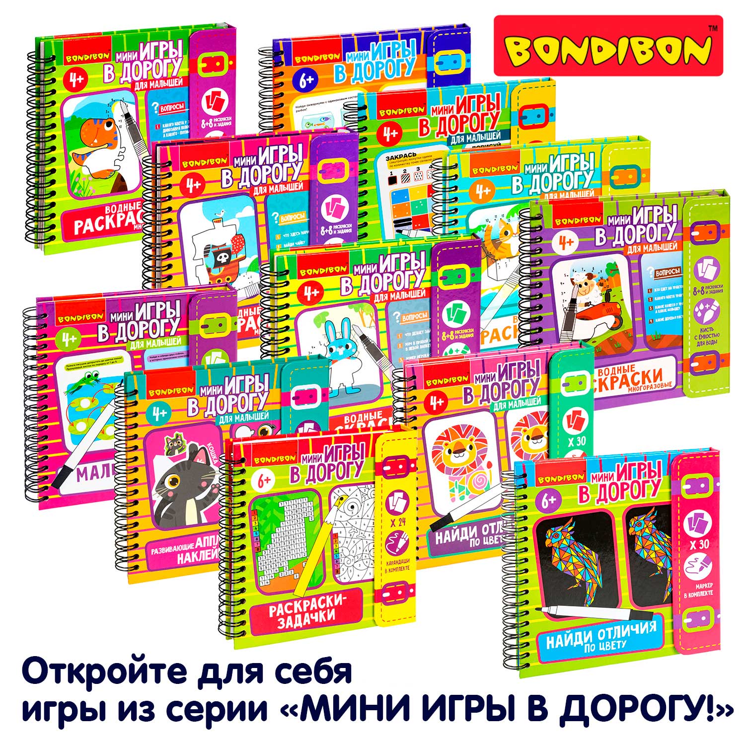 Настольная игра Bondibon НА ПАМЯТЬ 3в1 бегемот - фото 4