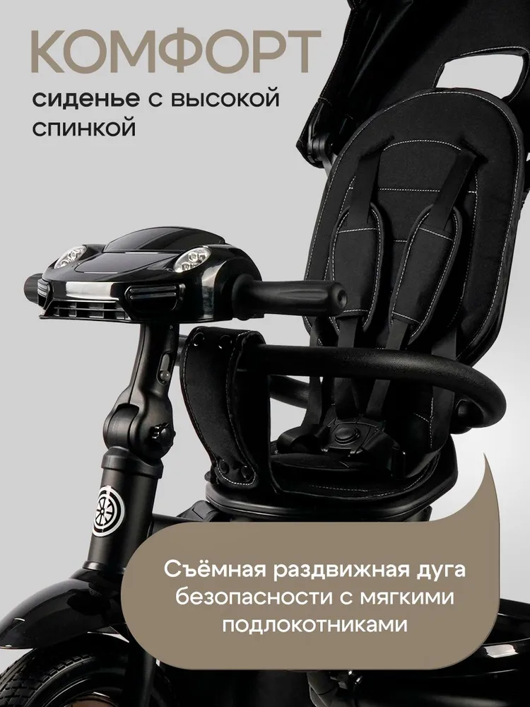 Трехколесный велосипед Velobibi 10 дюймов - фото 5