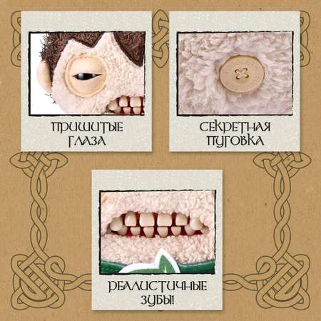 Игрушка мягкая FUGGLER Фродо Властелин Колец 24см15715D