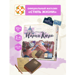 Настольная игра Стиль Жизни По стопам Марии Кюри