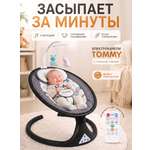 Качели TOMMY SW-202 серый