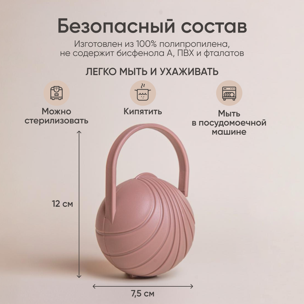 Футляр для пустышки Paomma - фото 11