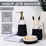 Дозатор SAVANNA