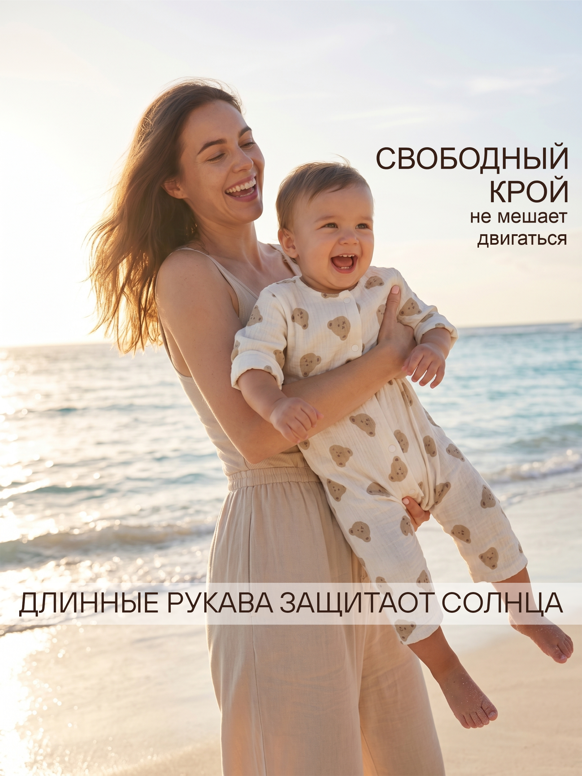Комбинезон СОННЫЙ ГНОМИК 1003/44 - фото 4