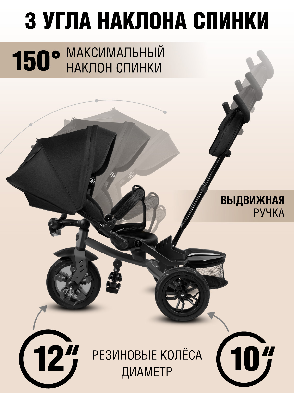 Трехколесный велосипед CITYRIDE - фото 7