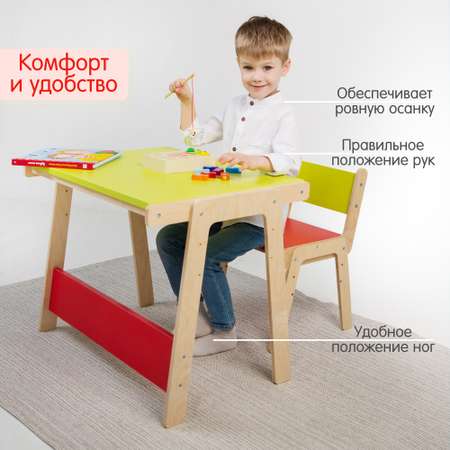 Детский столик Alatoys