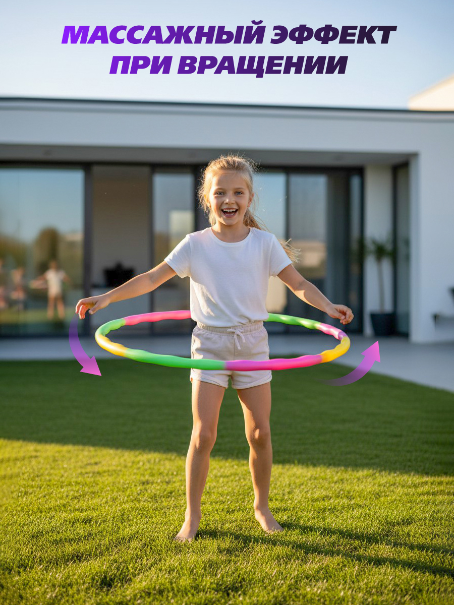 Обруч Veld Co пластиковый сборный - фото 6