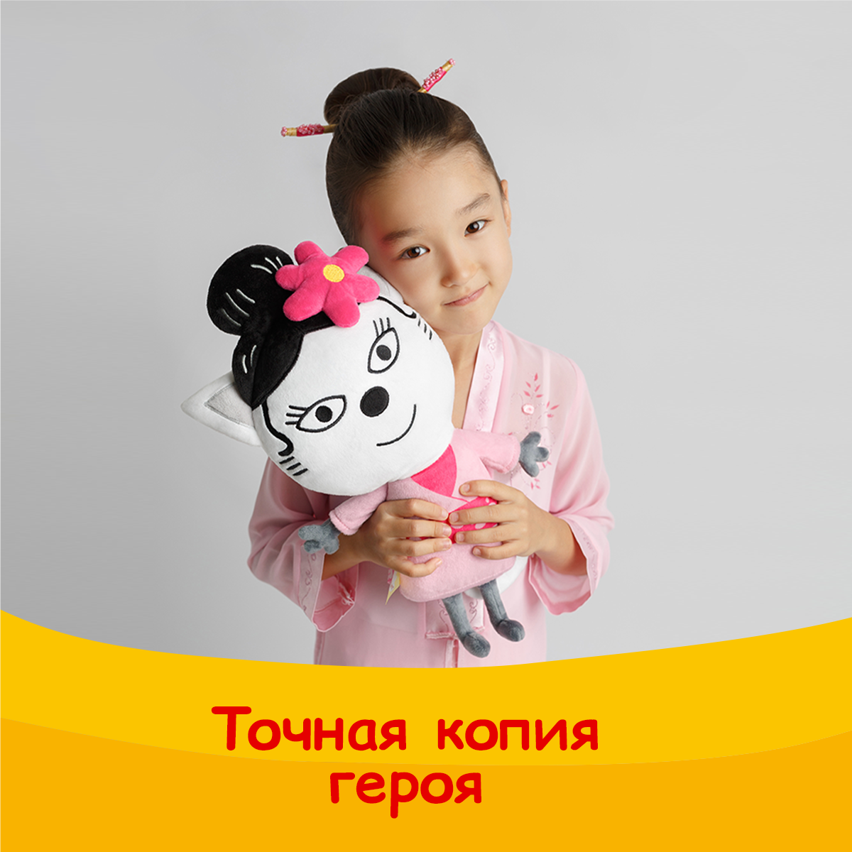 Мягкая игрушка Мякиши Моти Три кота - фото 8
