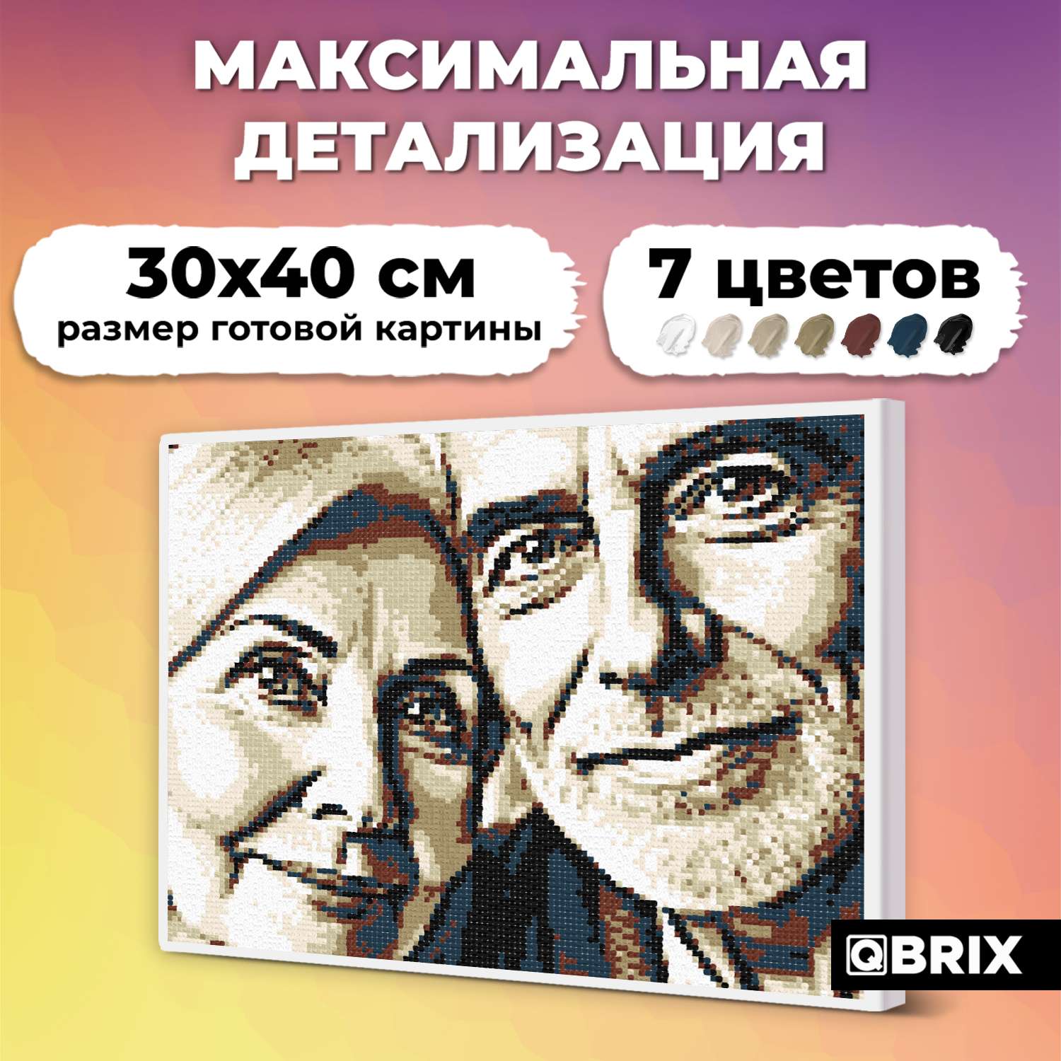 Картина по номерам QBRIX Vintage - фото 5