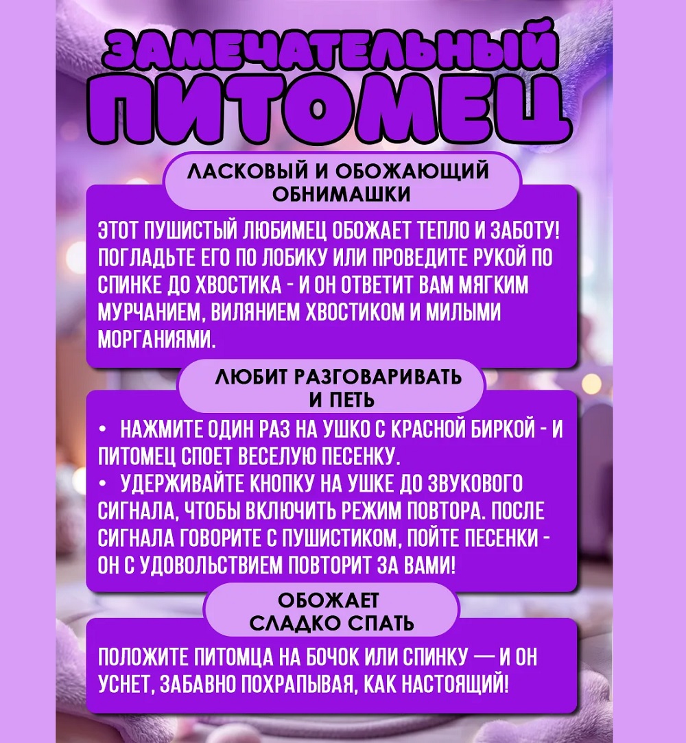 Мягкая игрушка ТОТОША собачка Интерактивная собака Корги - фото 8