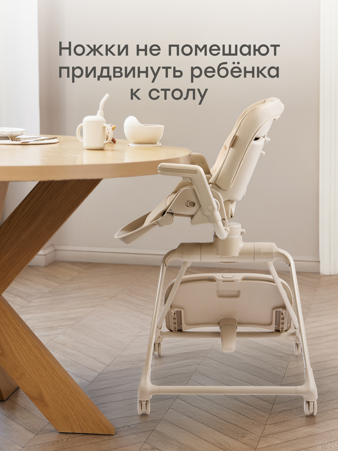 Стульчик для кормления Happy Baby ROMEO бежевый - фото 4