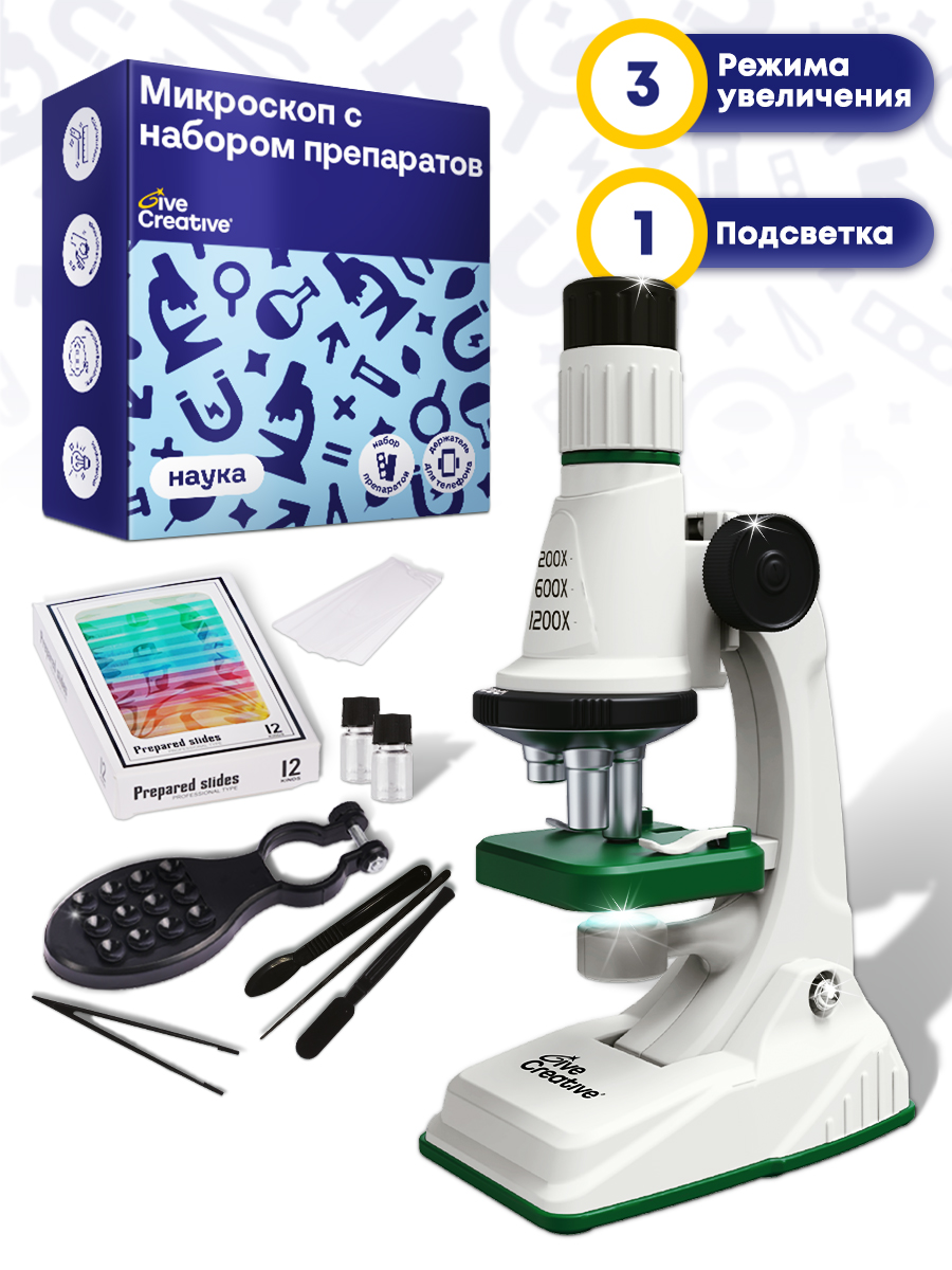 Микроскоп Give Creative - фото 1