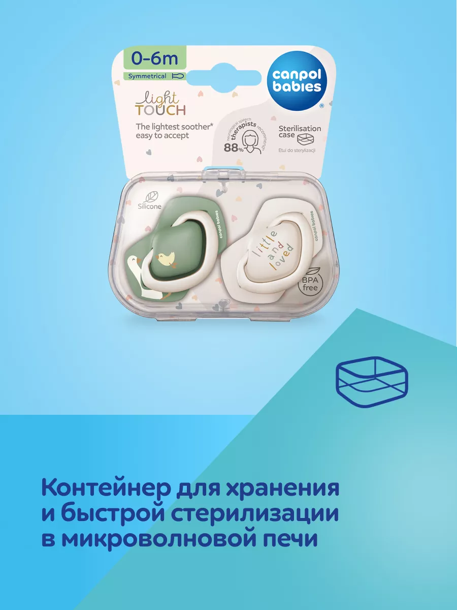 Пустышка Canpol Babies анатомическая от 0 мес. 2 шт. - фото 9