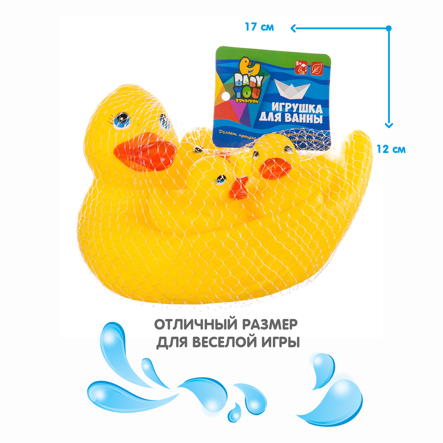 Игрушка Bondibon для ванной Утка с утятами 3шт. - фото 6