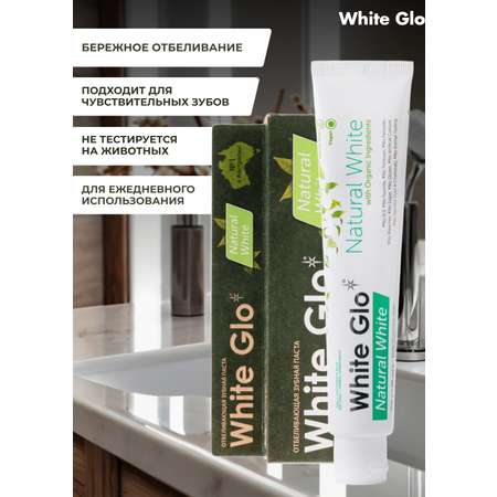 Зубная паста WHITE GLO