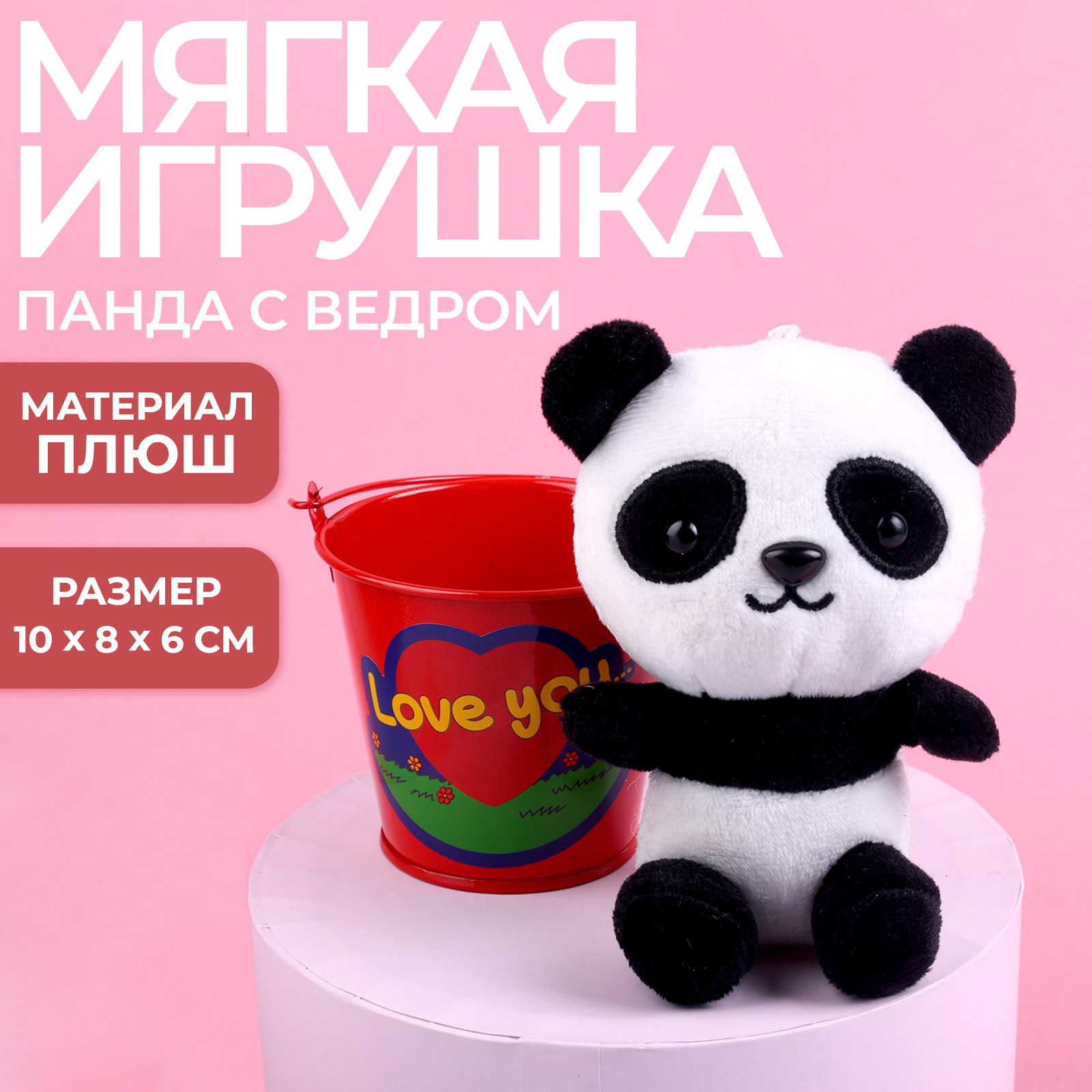 Игрушка мягкая Milo Toys - фото 1