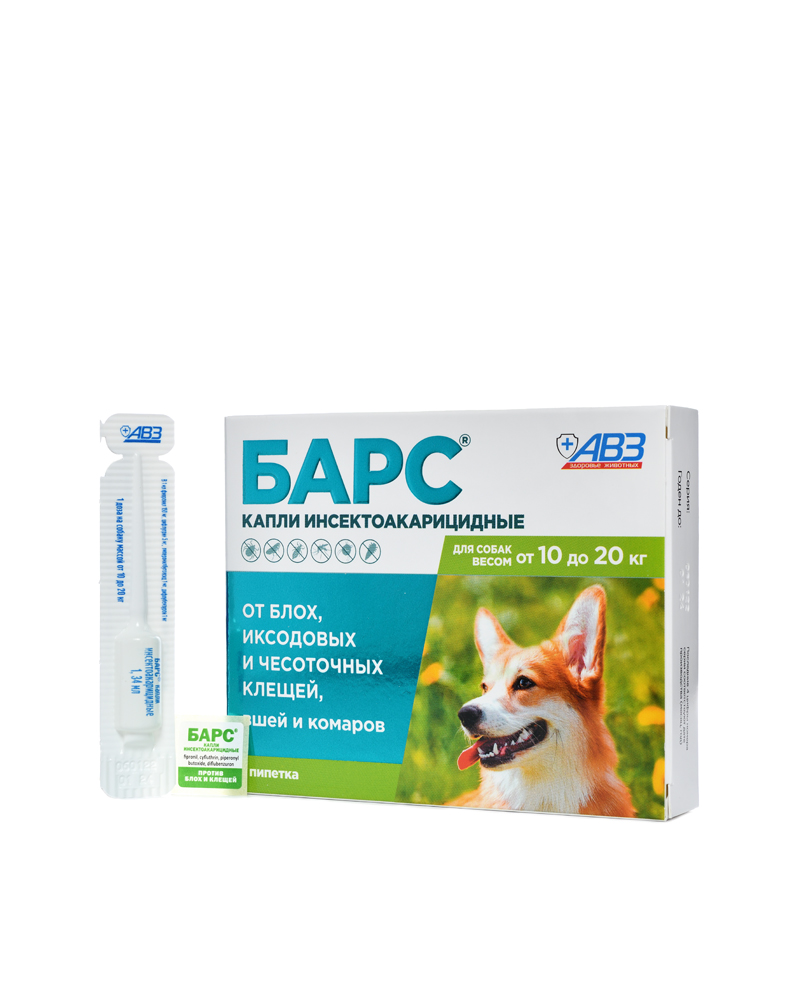 Капли для собак АВЗ Барс от 10кг до 20кг против блох и клещей 1.34мл - фото 3