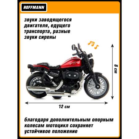 Мотоцикл HOFFMANN 1:14