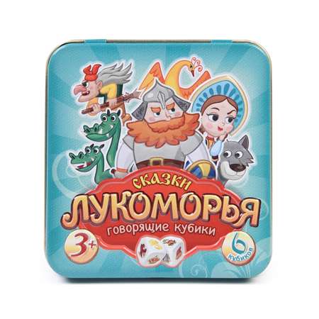 Настольная игра Десятое королевство