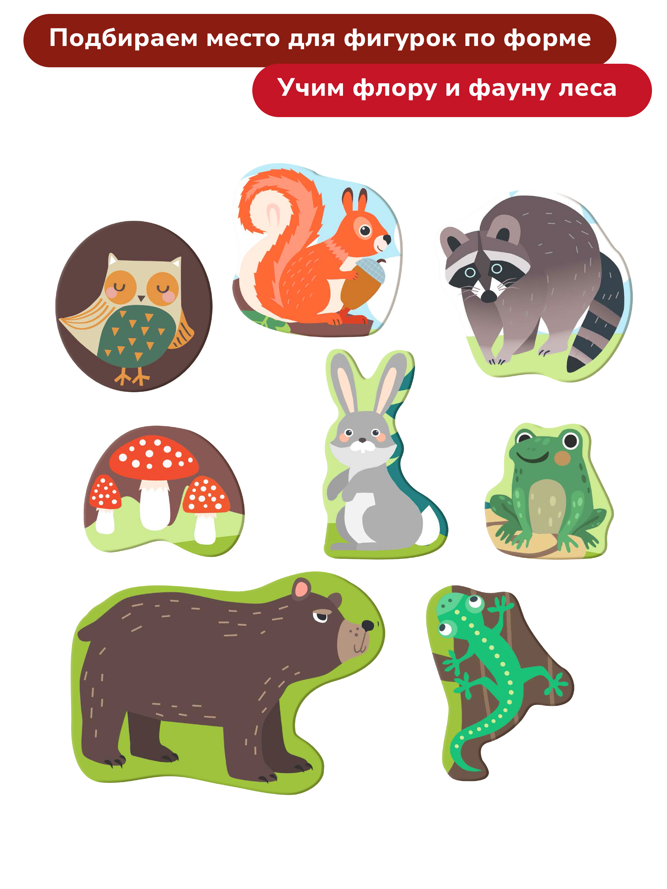 Игрушка Mapacha сортер - фото 2