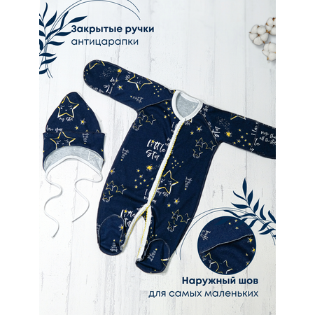 Конверт на выписку babyglory Baby Smile