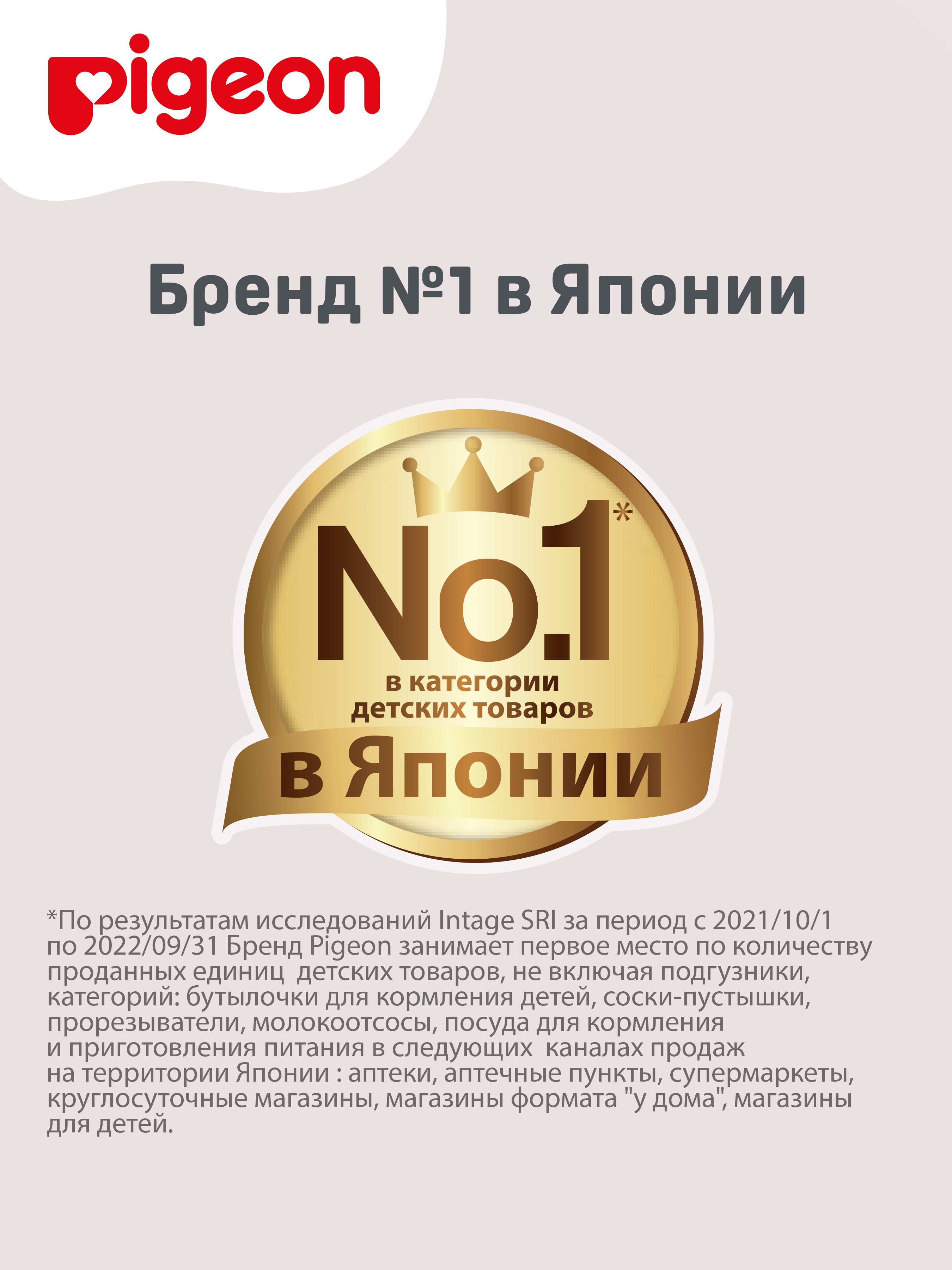 Пустышка Pigeon силикон ортодонтическая от 0 мес. - фото 11