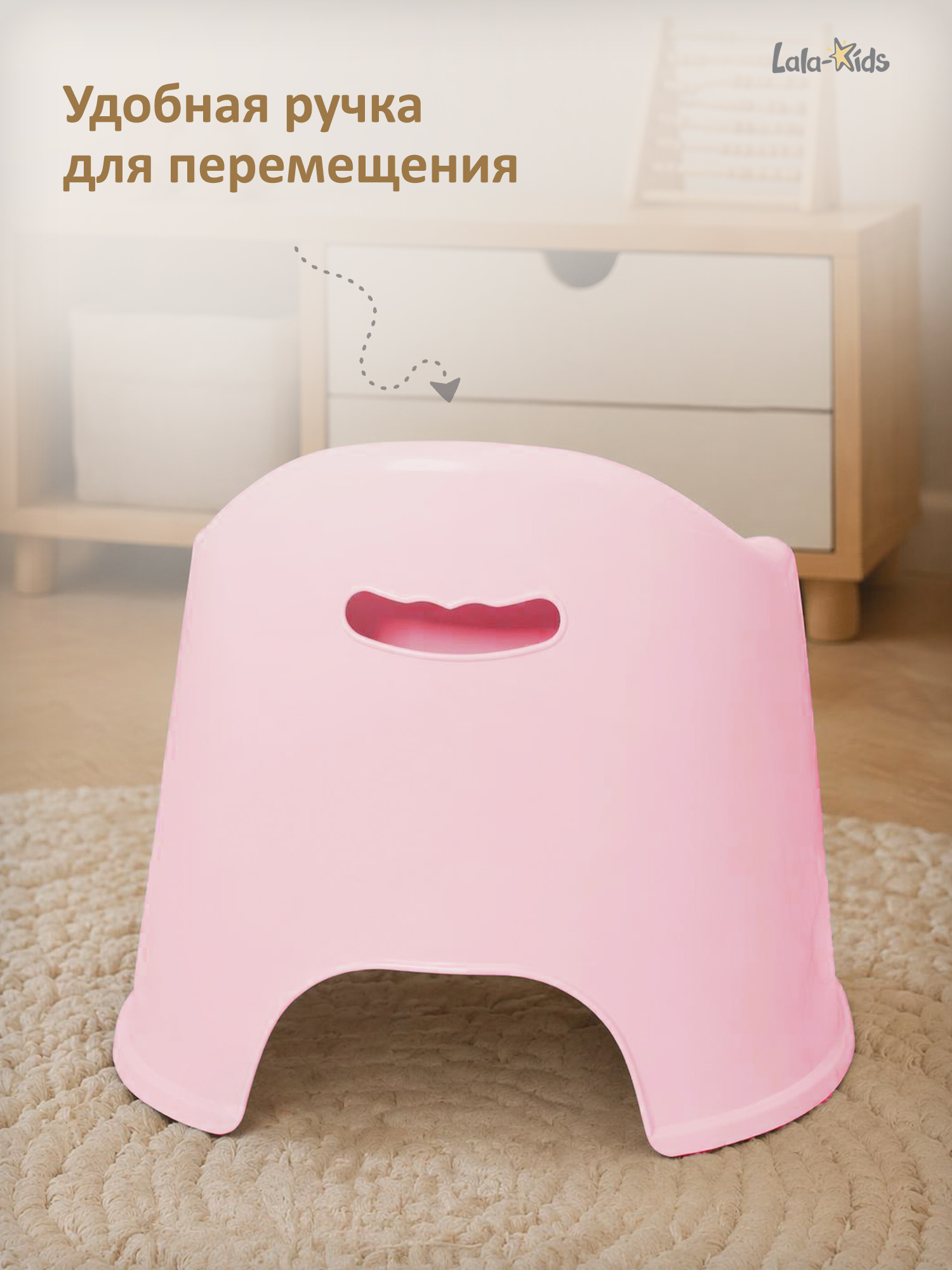 Горшок LaLa-Kids Трон стульчик розовый - фото 8