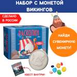 Набор для раскопок Бумбарам