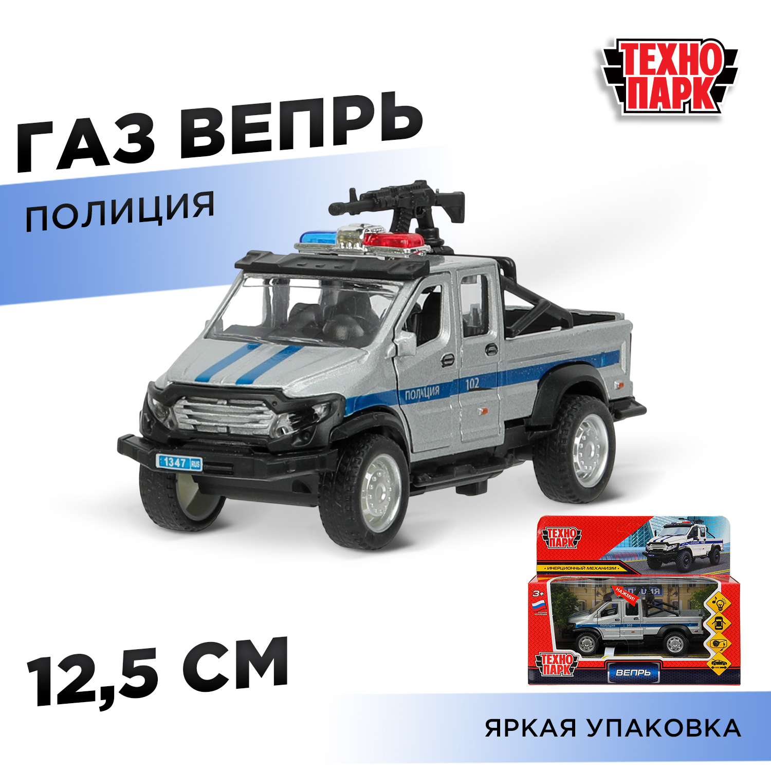 Полицейская машина Технопарк ГАЗ Вепрь 392112 - фото 1