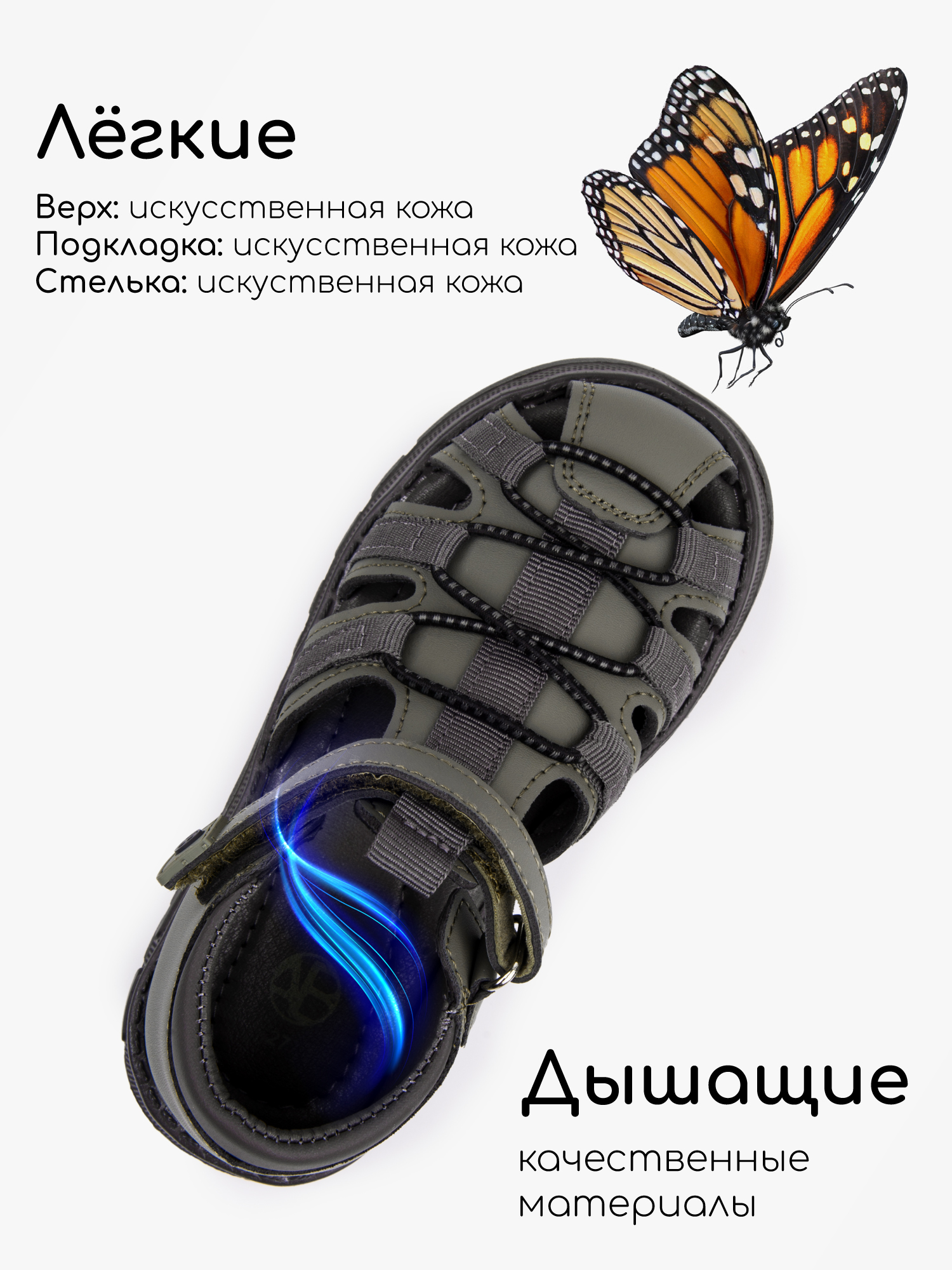 Сандалии Amarobaby AB-OB26-40DV/6010 - фото 6