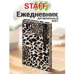 Ежедневник Staff Леопард 160 лист.