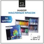 Краски масляные Малевичъ 6 цв.
