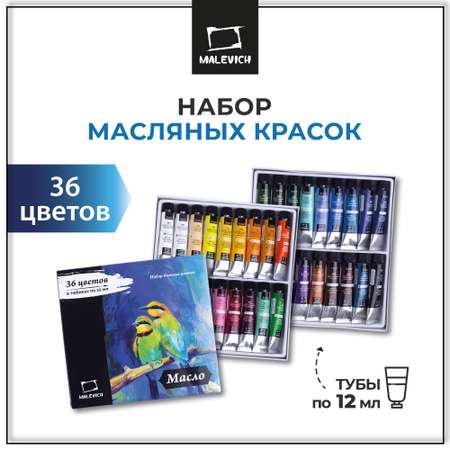 Краски масляные Малевичъ 6 цв.