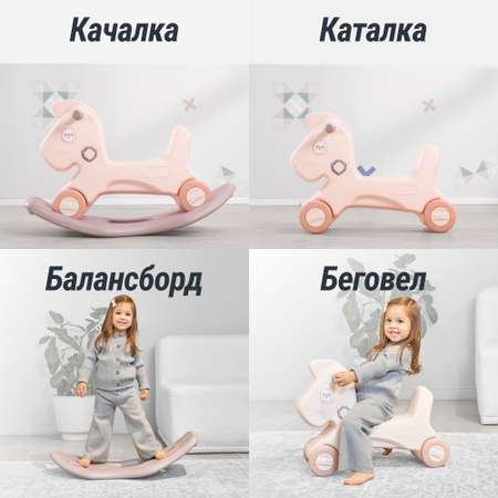 Качалка UNIX Kids Rose в ассортименте